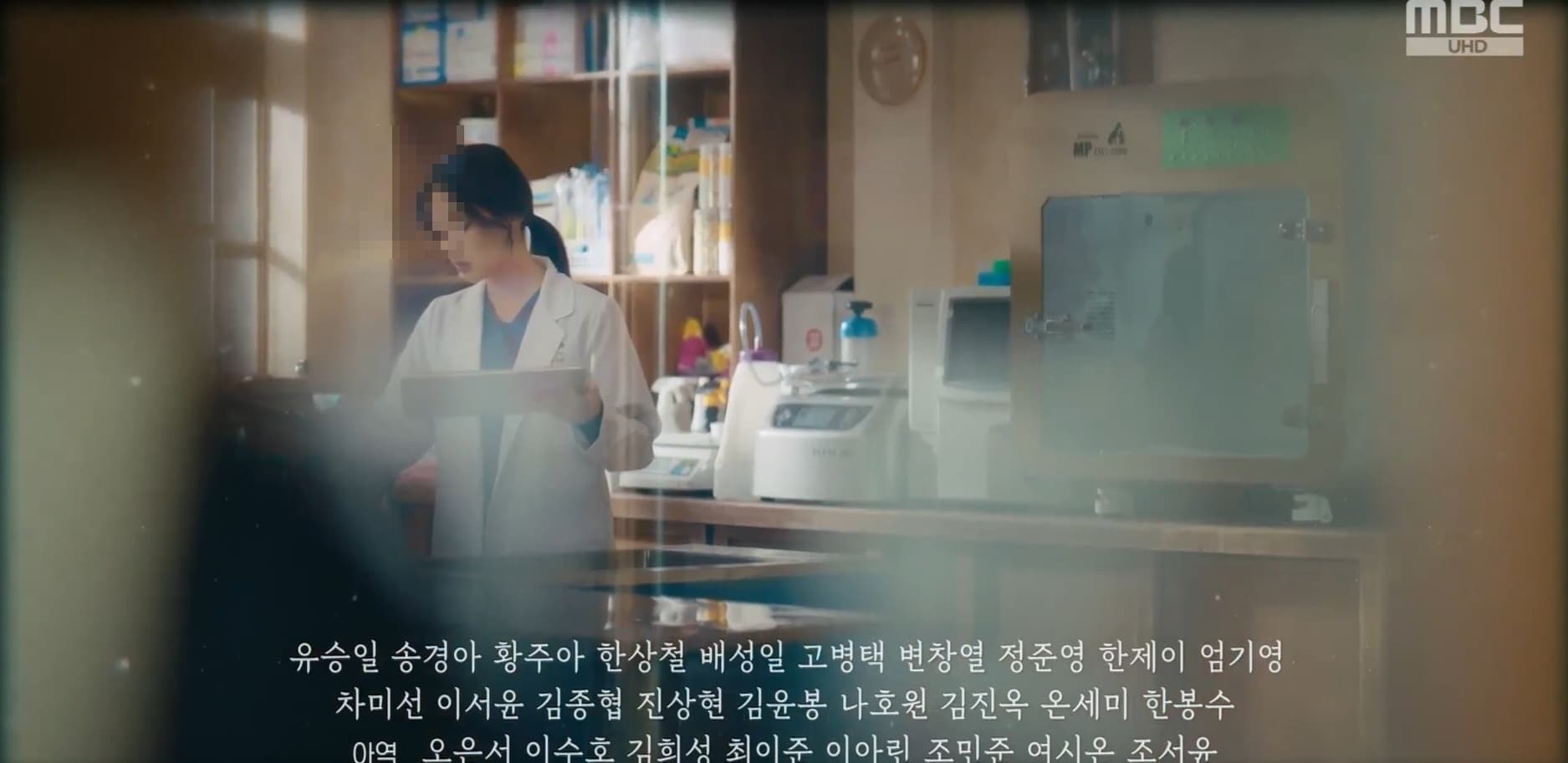 MBC 모텔 캘리포니아 - 엔딩 크레딧 장면