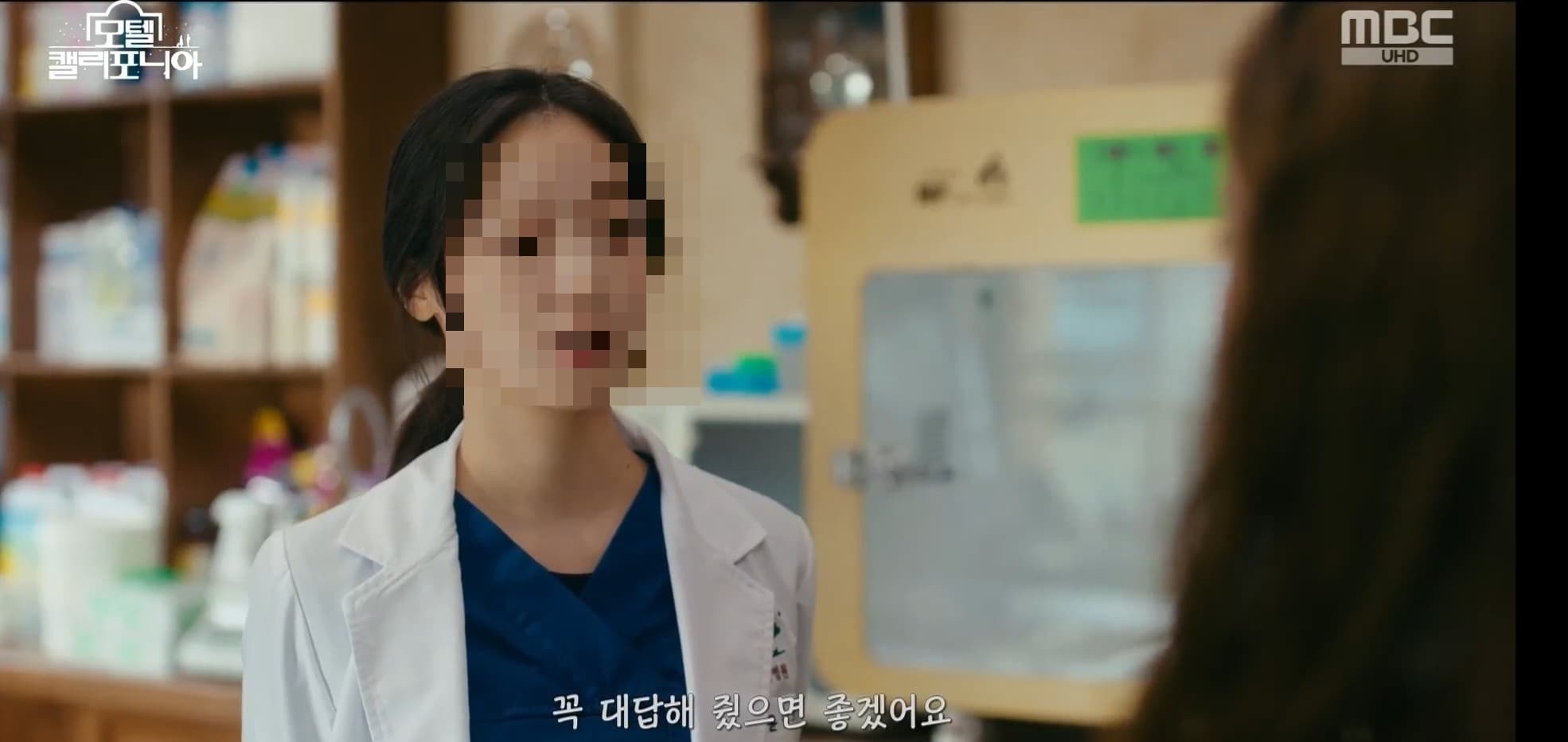 MBC 모텔 캘리포니아 - 동물병원 수의사 장면